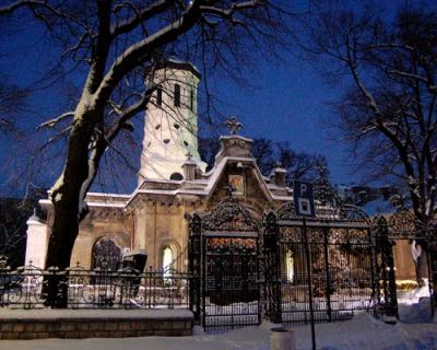 Катедрален храм Света Троица