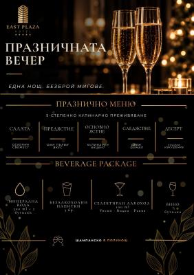 East Plaza Hotel
