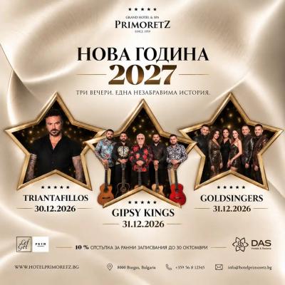 Grand Hotel Primoretz